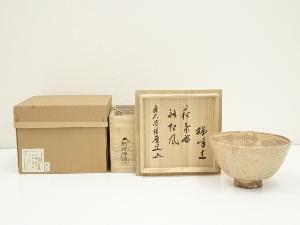 萩焼　大野瑞峰造　茶碗（銘：松風）（前大徳　福本積應書付）（共箱）